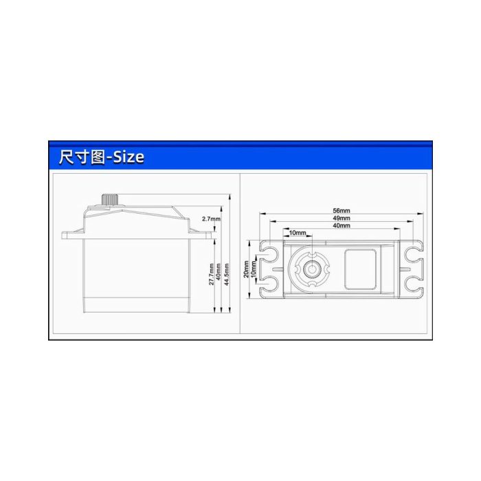 SPT5525LV-360 25KG Metal Dişli 360 Derece Dijital Servo Motor - Görsel 5